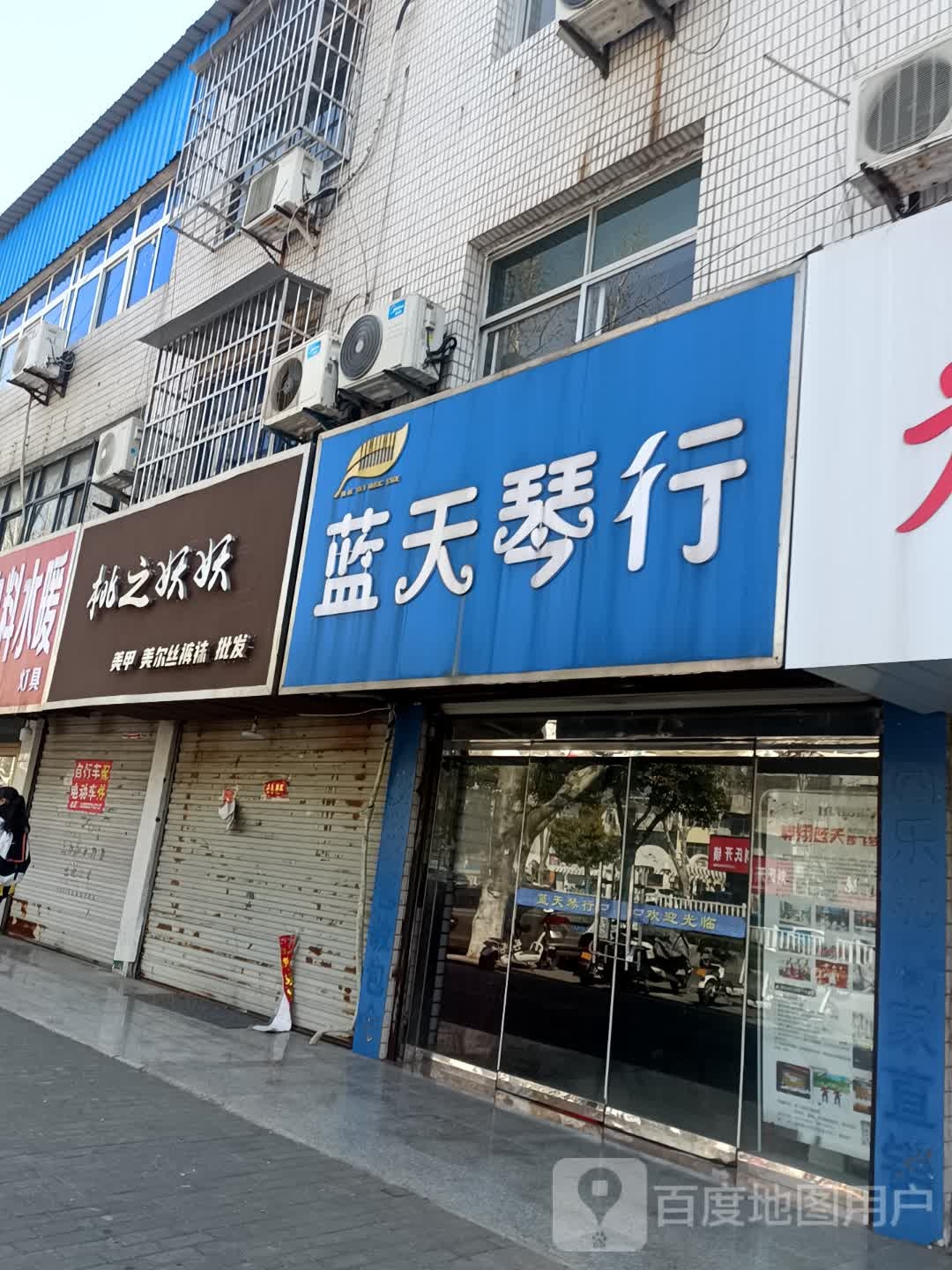 疣踌桃妖妖之美甲美尔丝裤袜批发