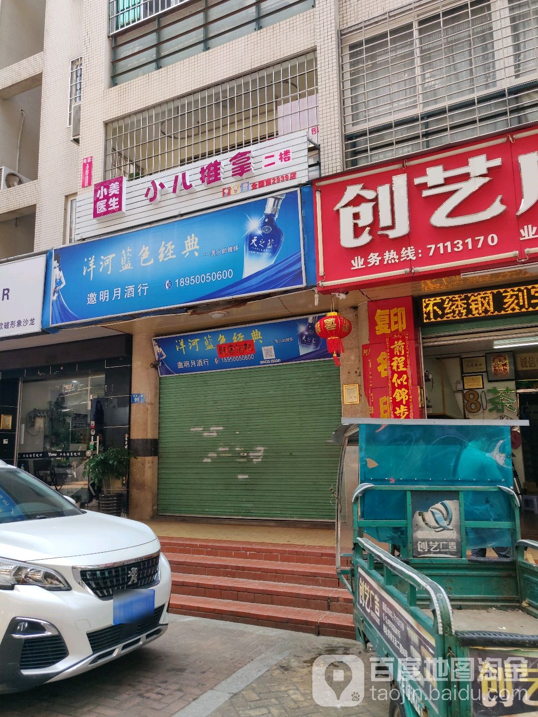 邀明月宴席团购批发零售