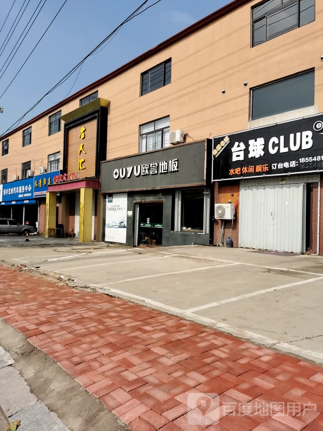 名人汇