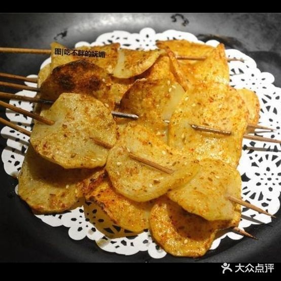 朵帕家串串