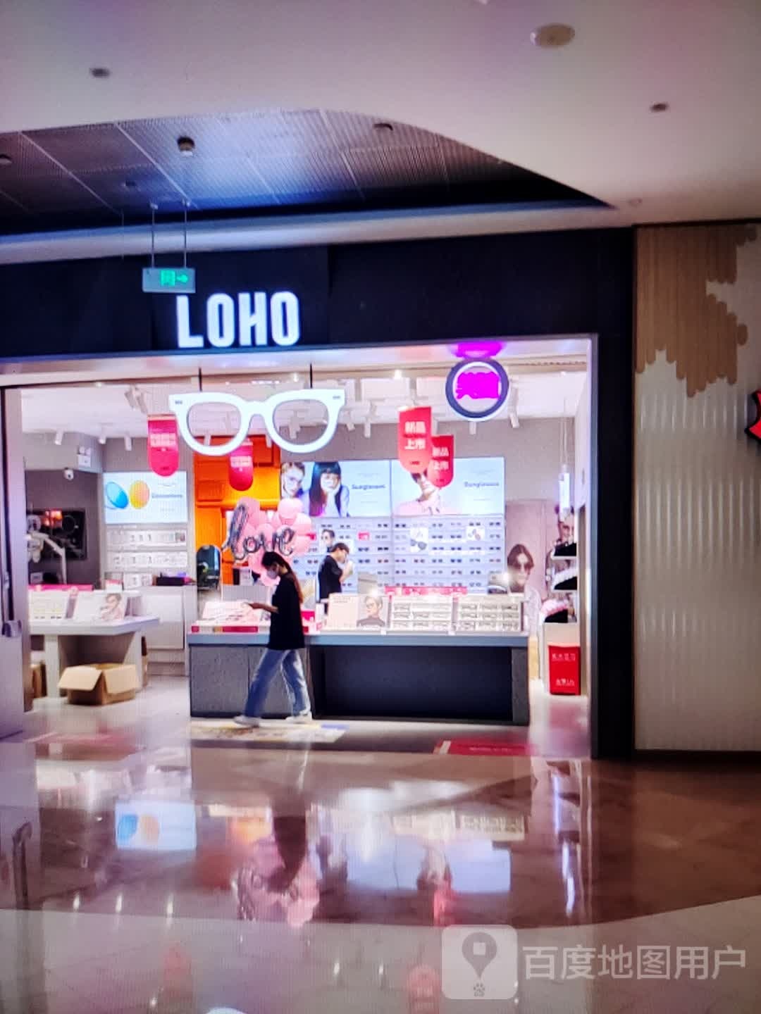 LOHO(金华联购物中心时代购物中心店)