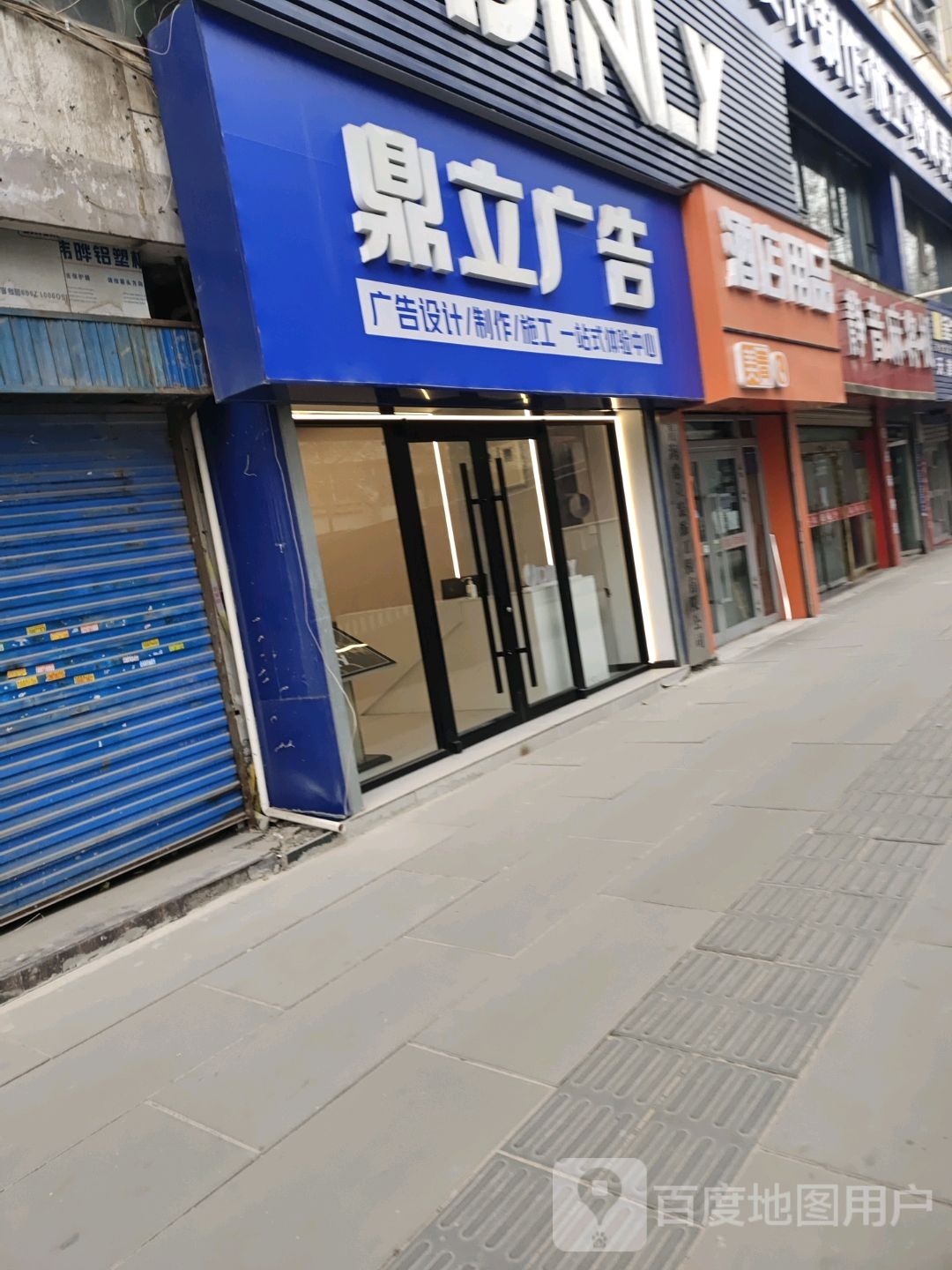 美青酒店用品