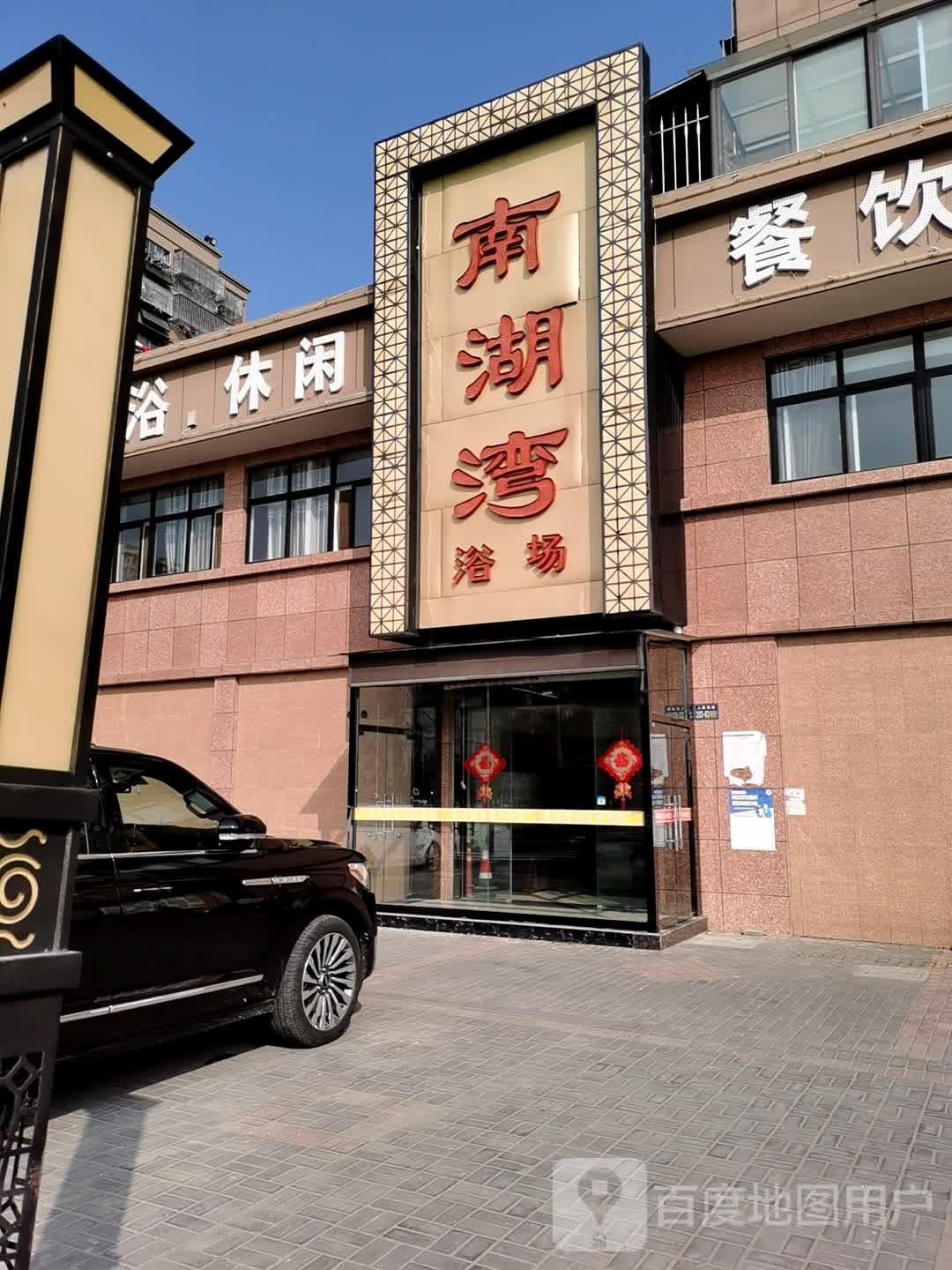南湖湾浴场