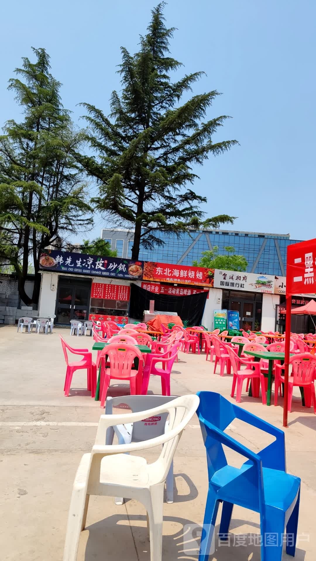 东北海鲜烧鸡