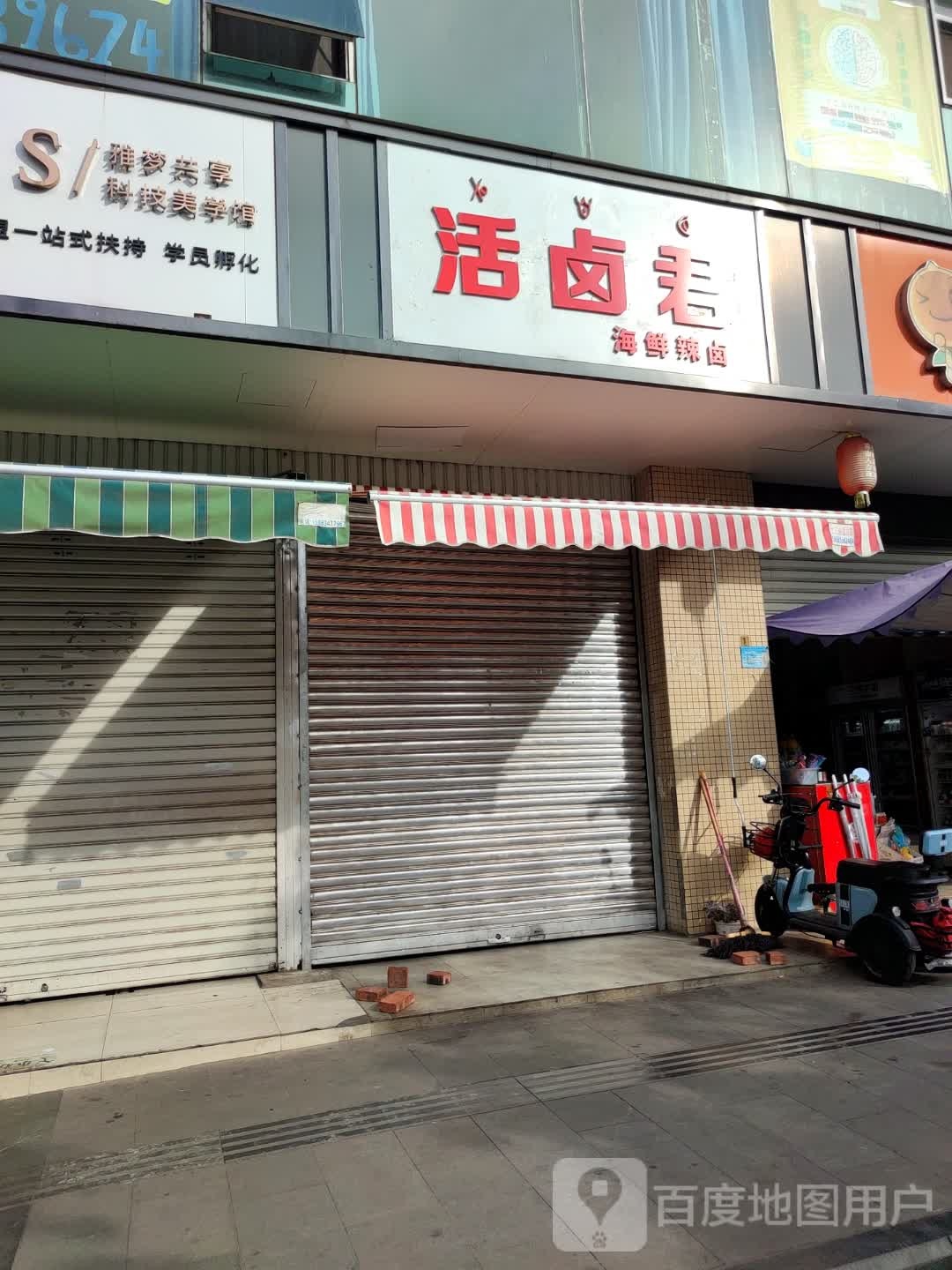 君佐殄卤活纬(西昌店)