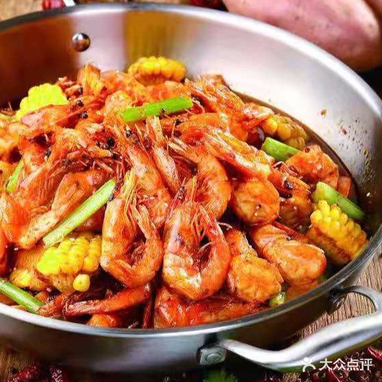 2048香辣虾(建设路总店)