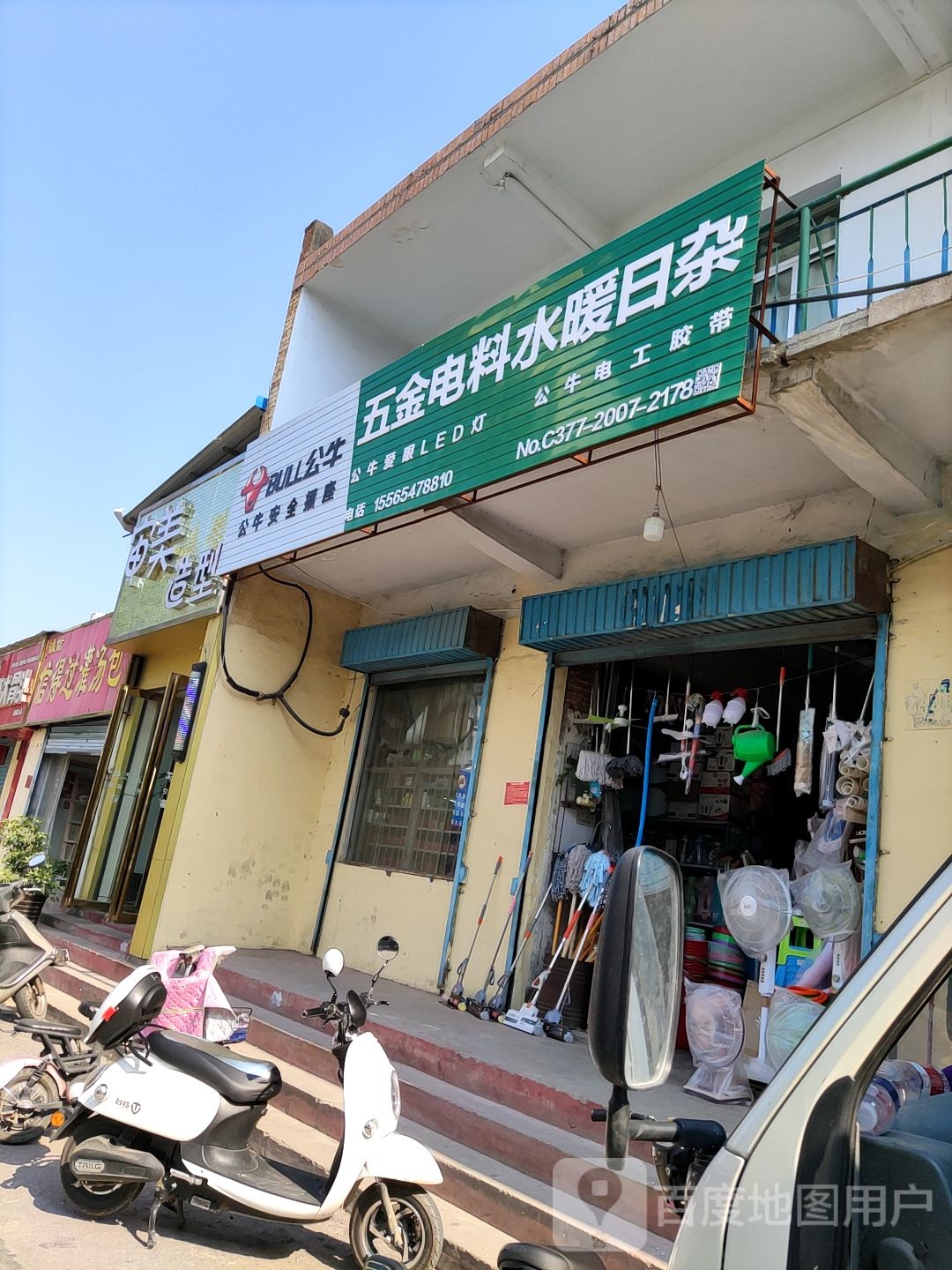 审美造型(中州西路店)