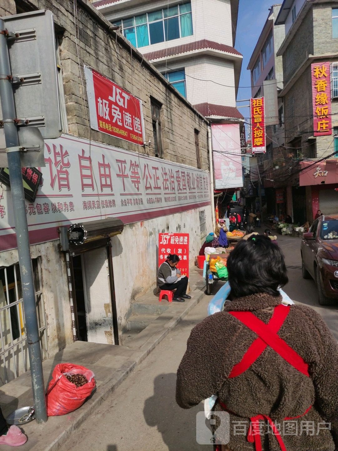 祖氏盲仁按摩