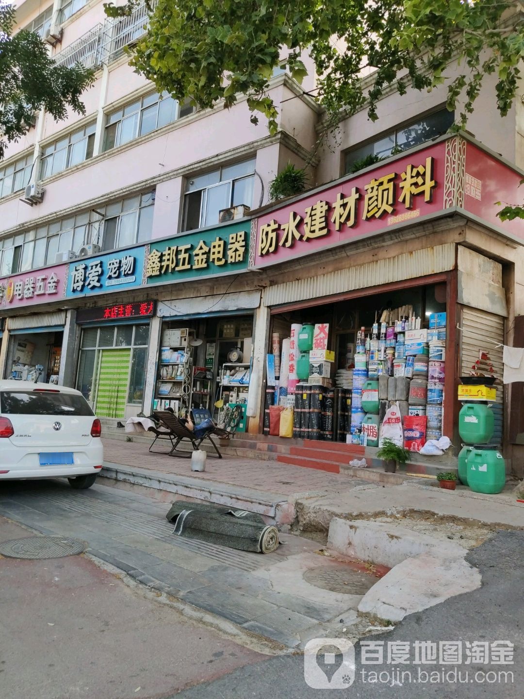 博爱宠物(玲珑山中路店)