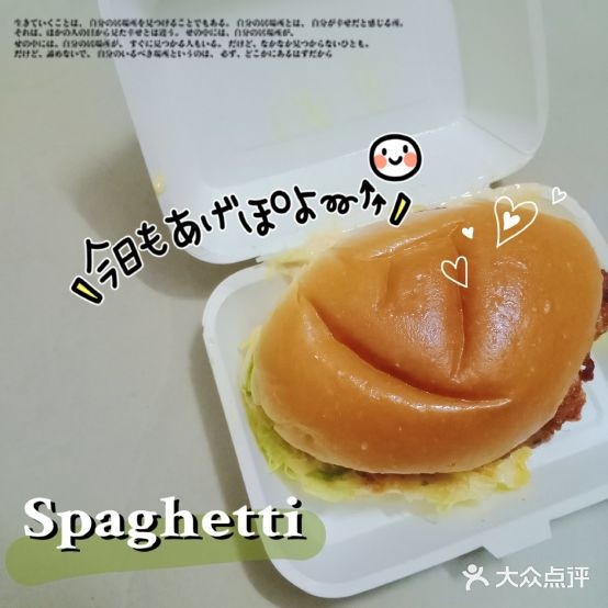 HOTIN猪扒包(卓越时代广场店)