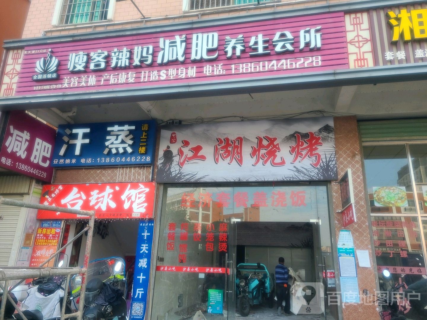 安然纳米海汗蒸