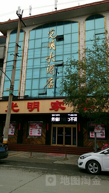 光明大酒店(故园南路店)