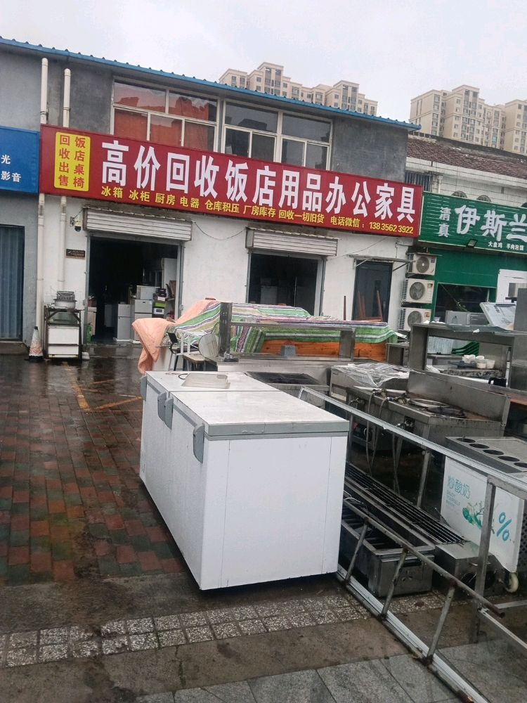 高价回收饭店用品办公家具