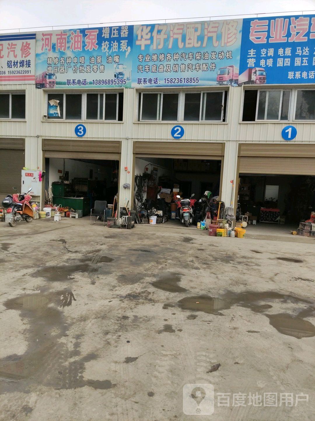 河南油泵