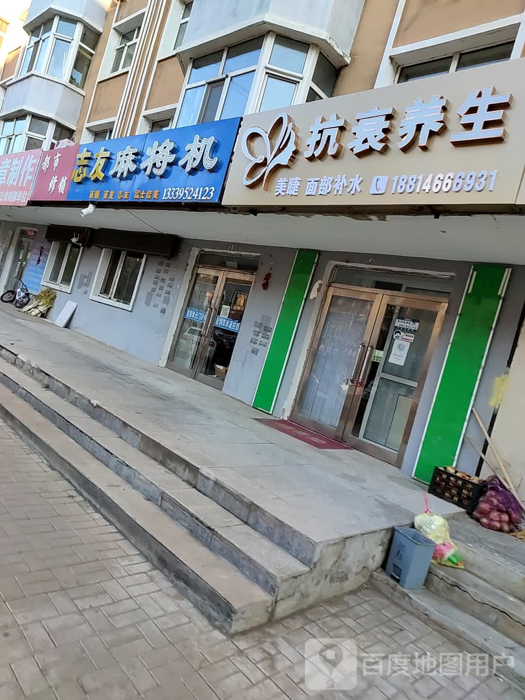 都市修锁
