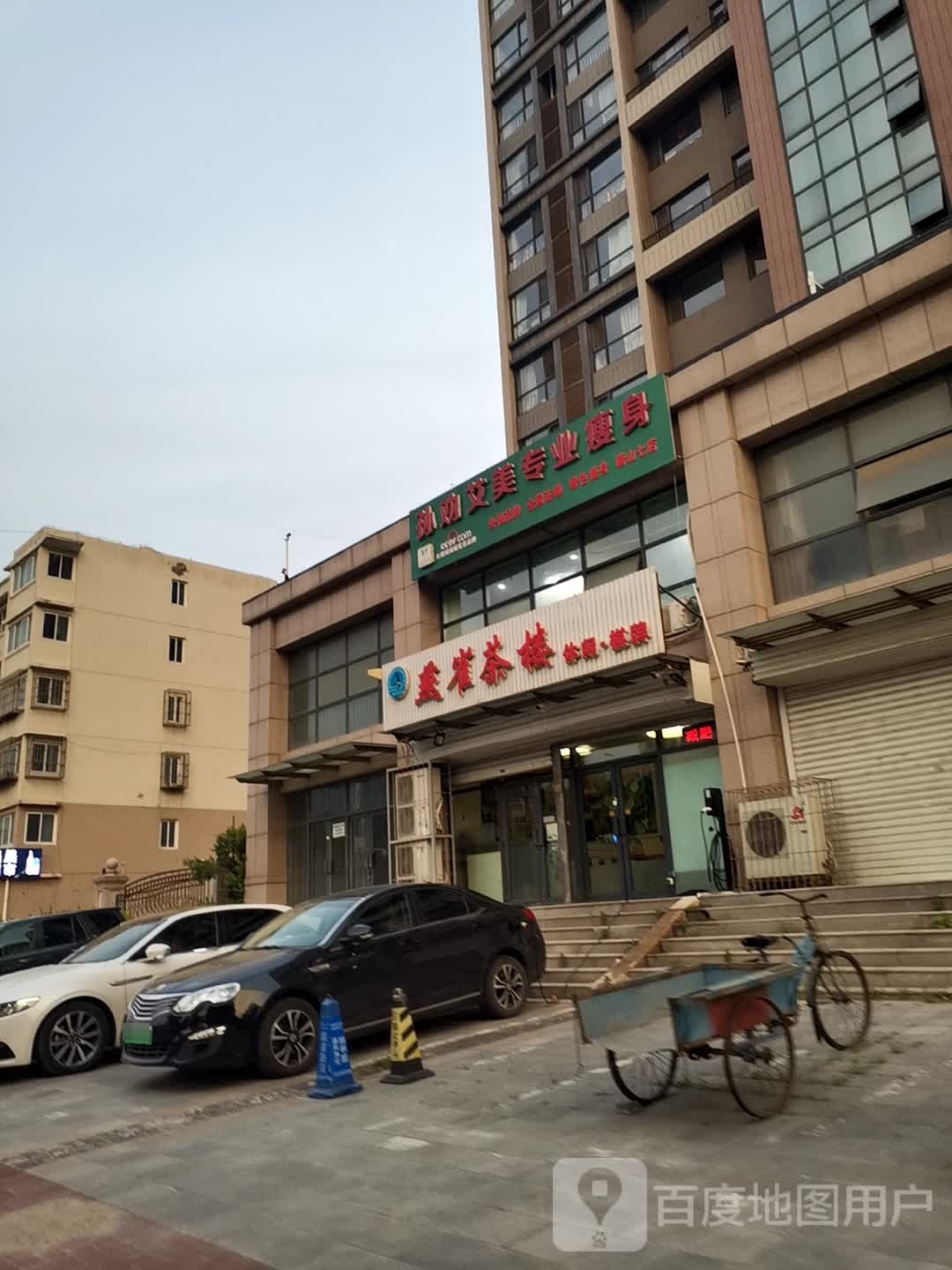 孙荃艾美专业瘦身(世纪龙庭店)