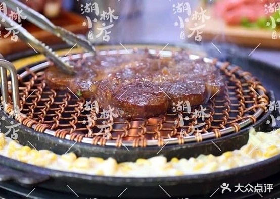 湖森小店烤肉(滨江店)
