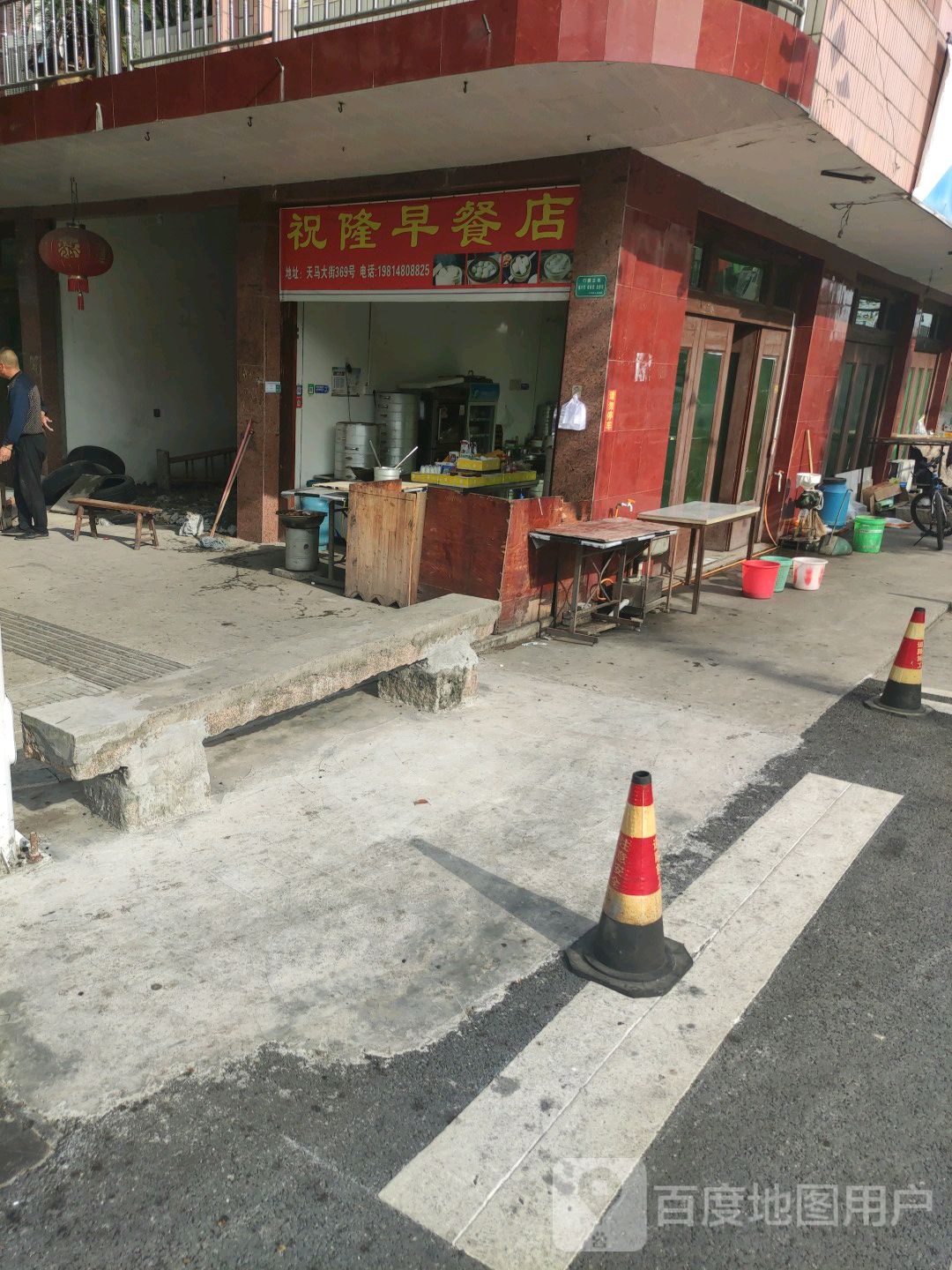 温州市龙湾区天河南路天乐幼儿园(环川南路店)西北侧约130米