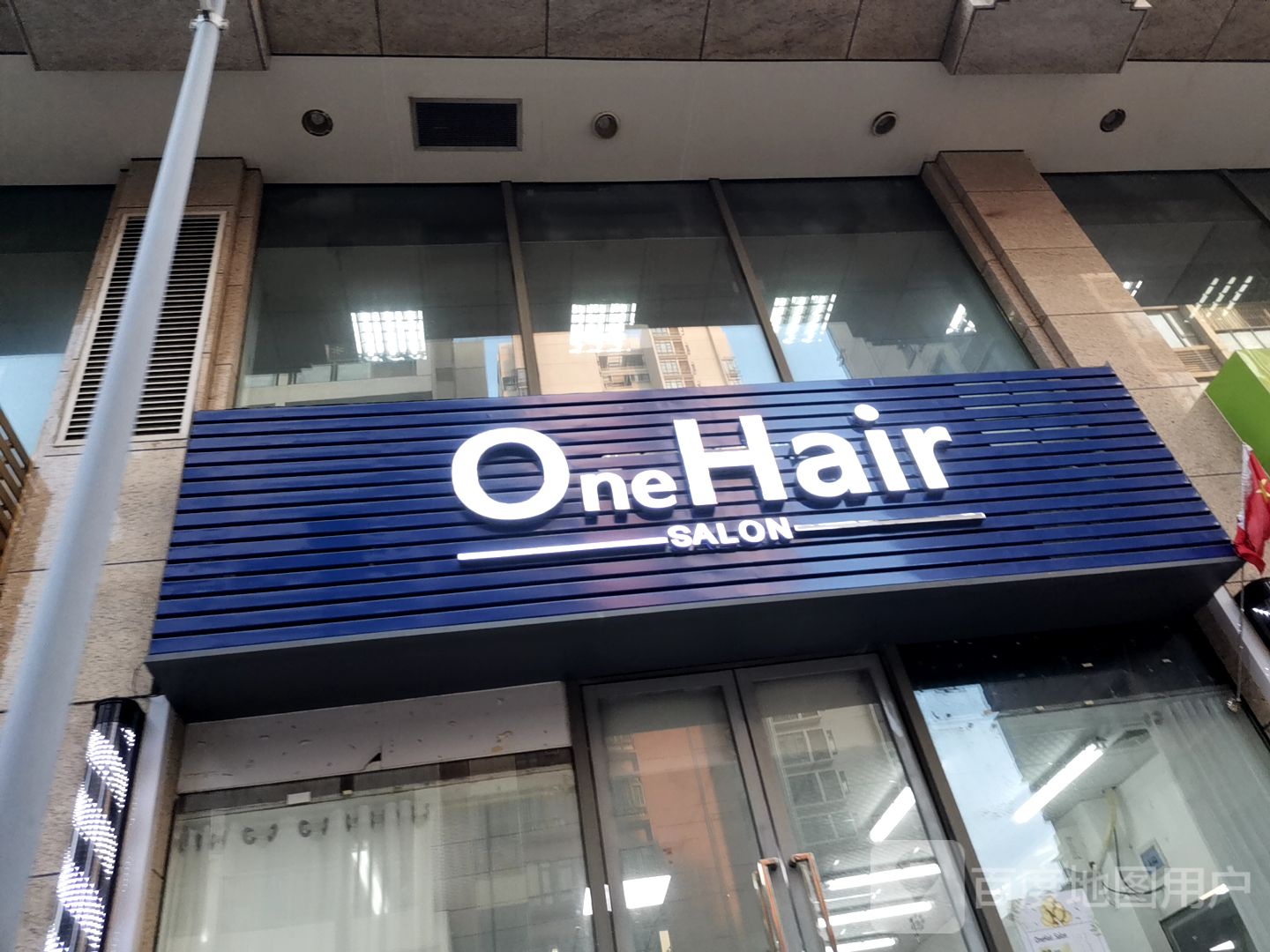 OneHari
