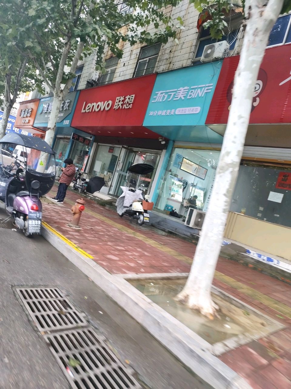 正宇新磨坊(老子文化广场店)