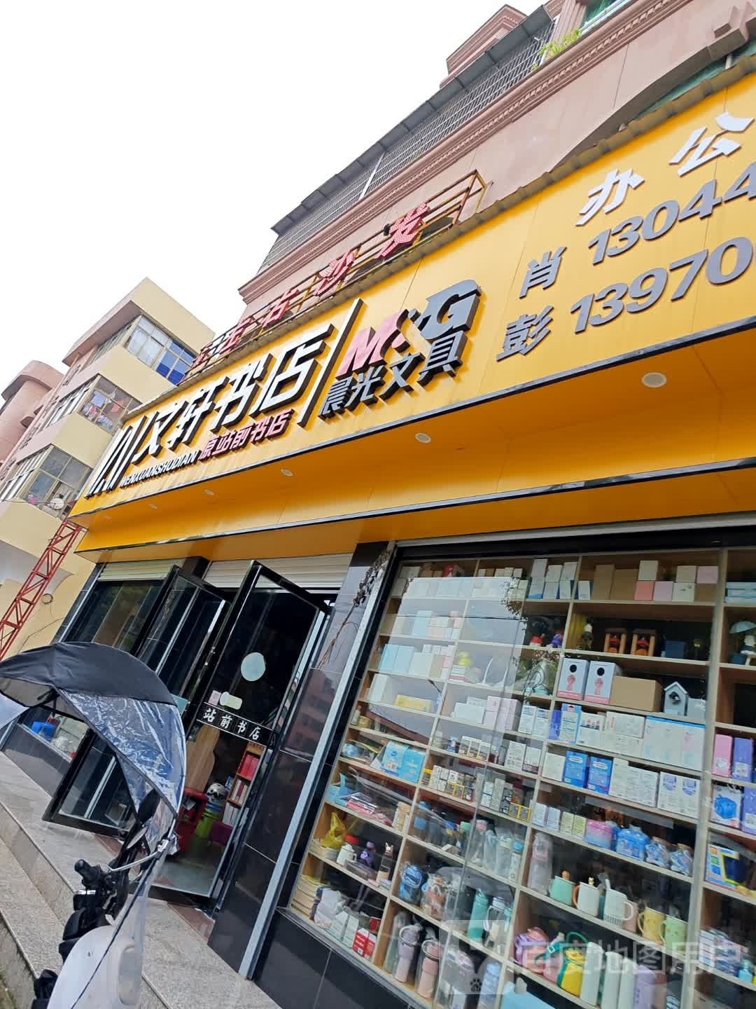 文学书店(金川中大道店)