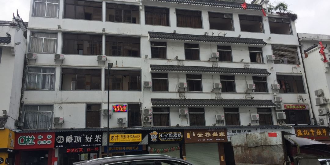 玉林怡家公寓