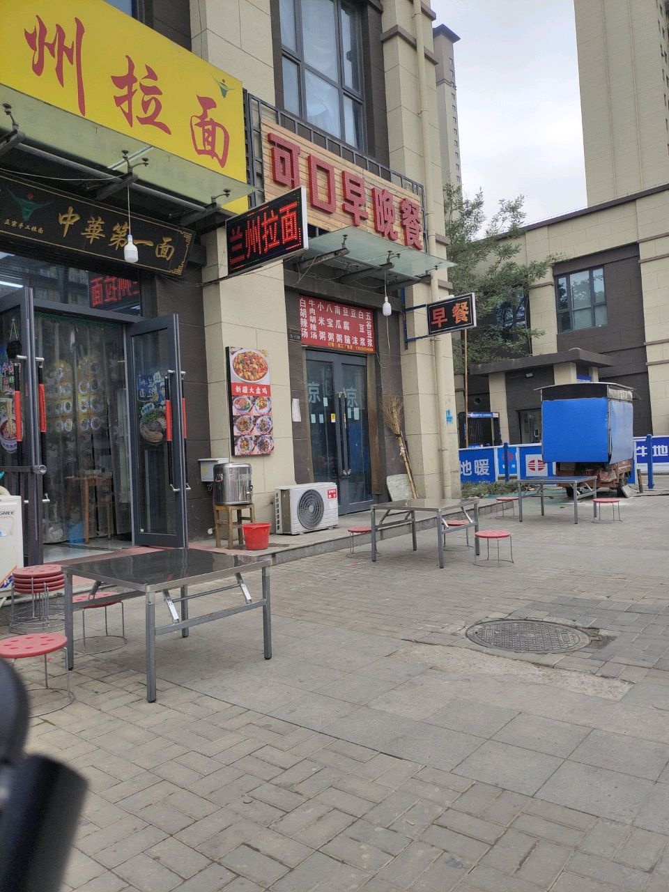 清真中华第一面