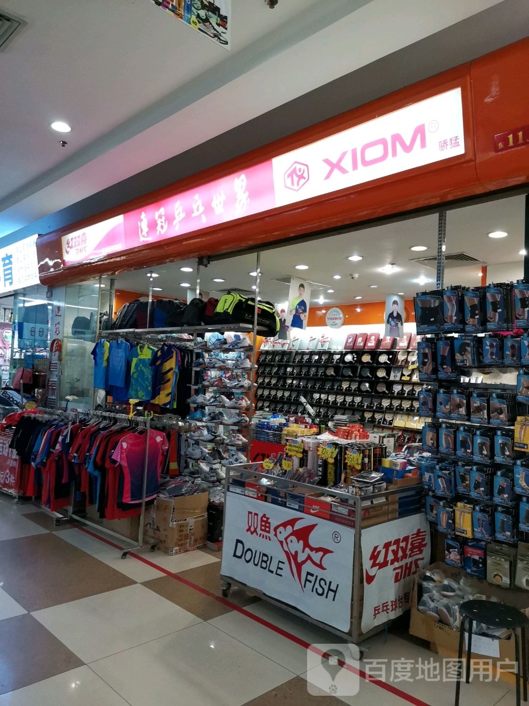 连冠乒乓世界(天河汇商业广场店)