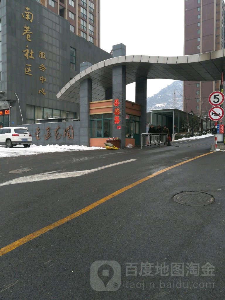 连云港市连云区中山西路与西园路交叉路口往西约200米(金凤凰城)