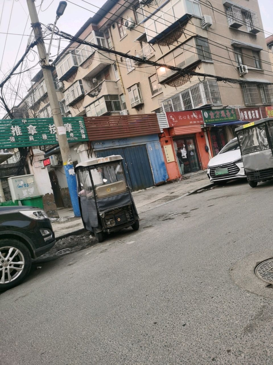 推拿按摩环境