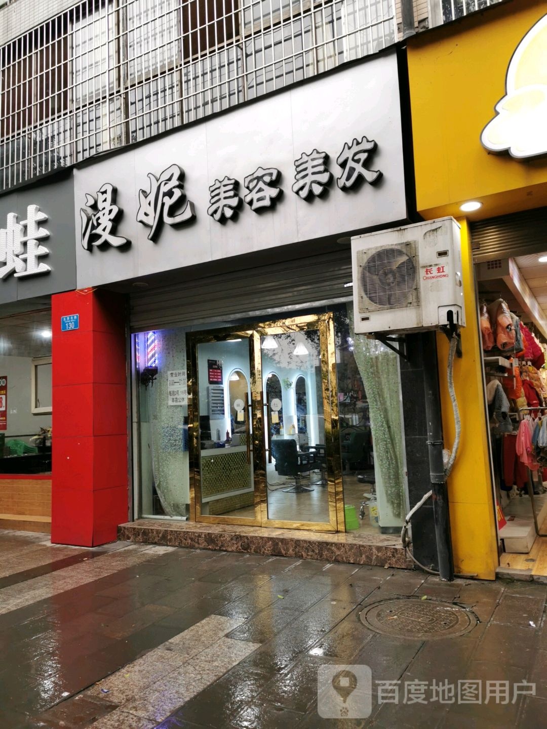 熳坭