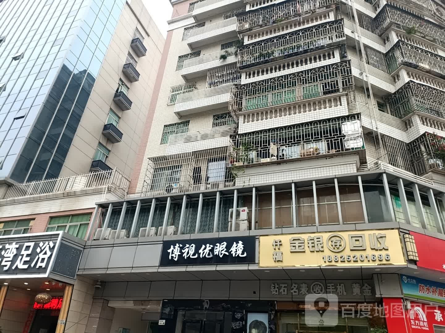 黄金名表回收