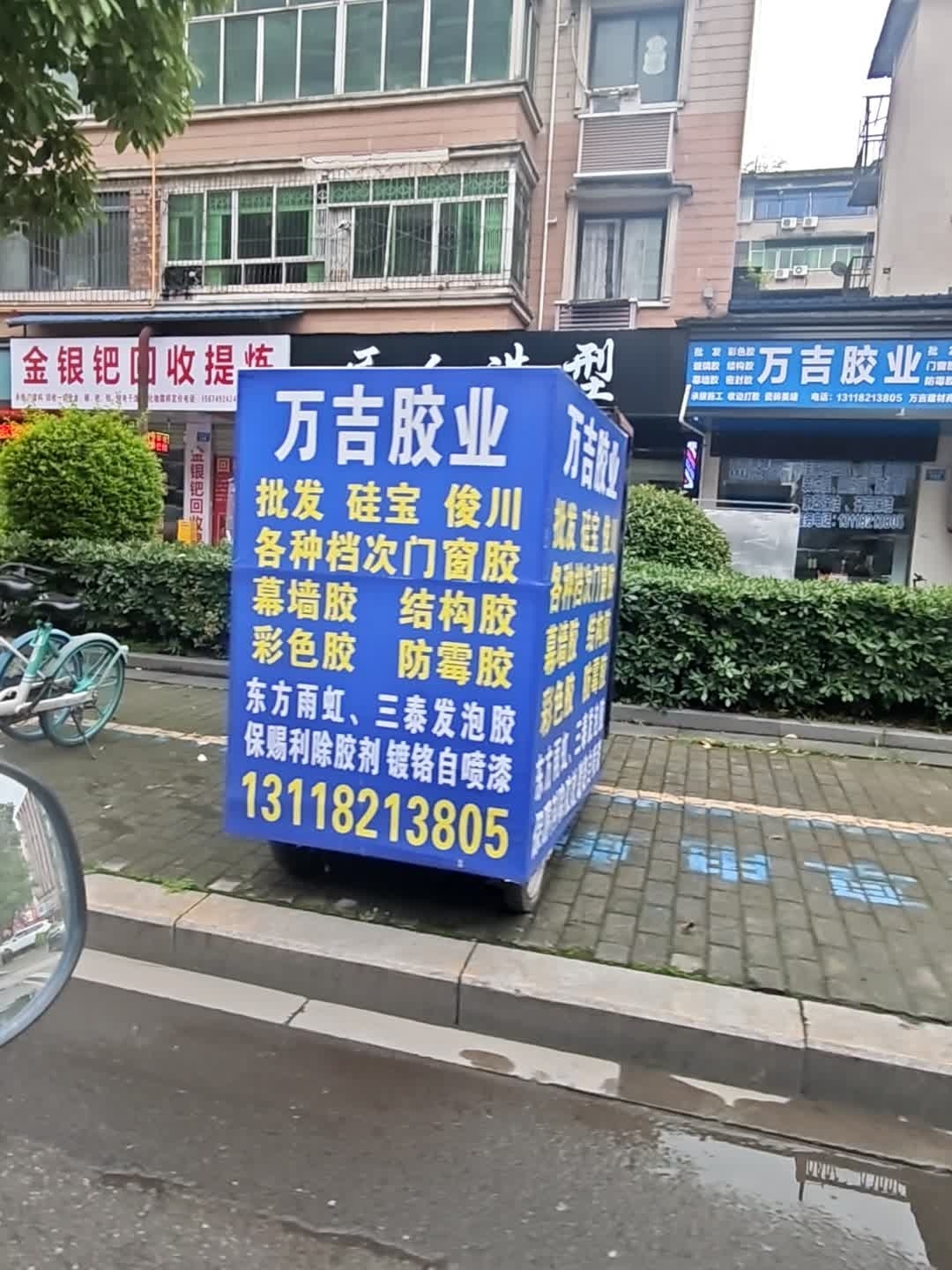 金银钯回收提炼