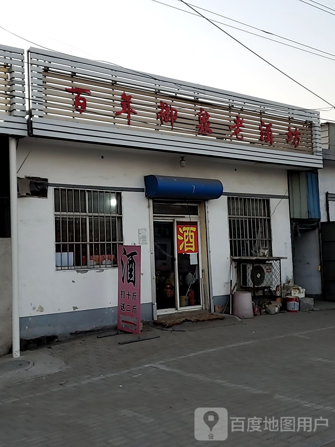 顶典发艺(秦青路店)