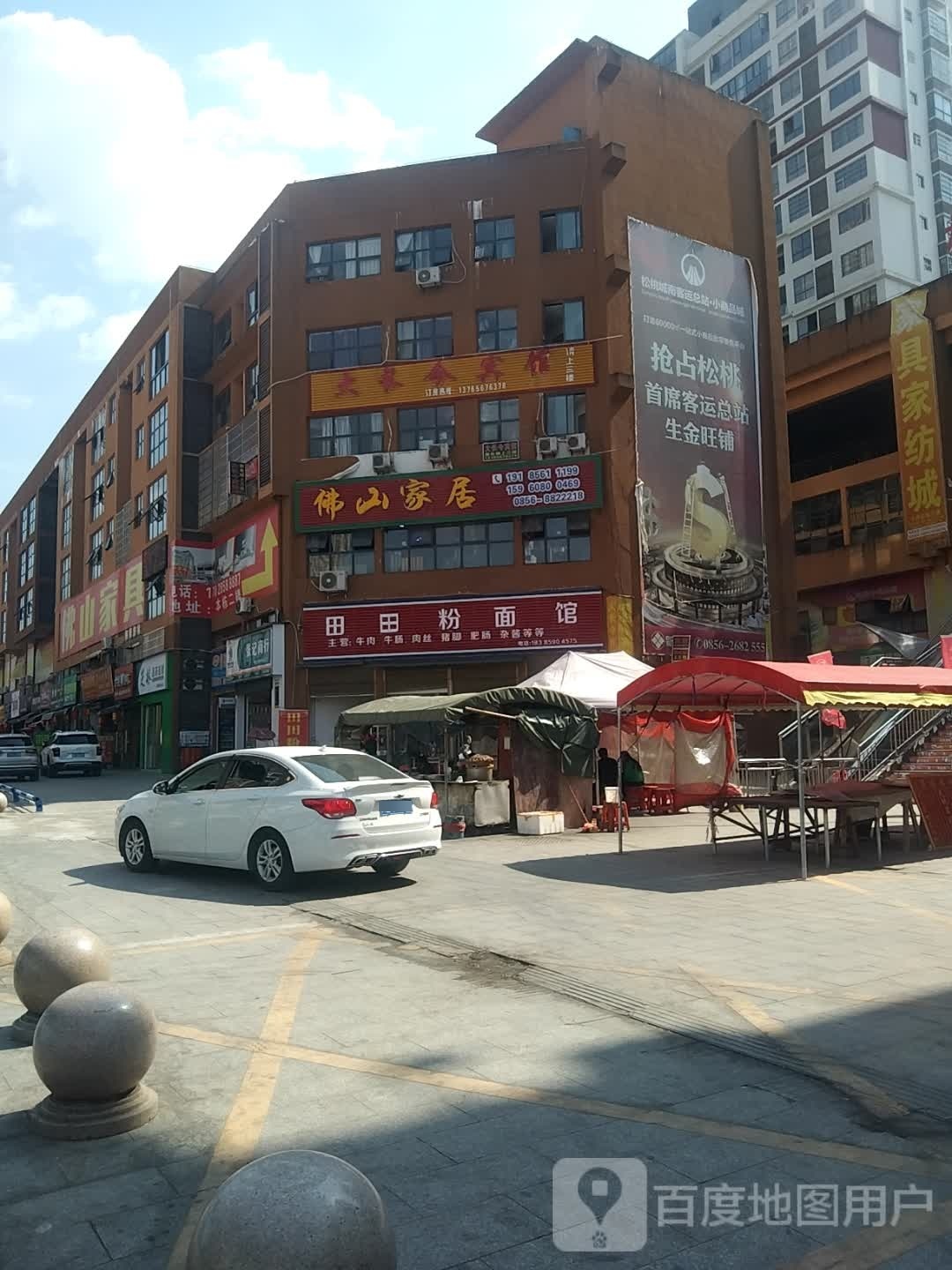 七妹自助餐