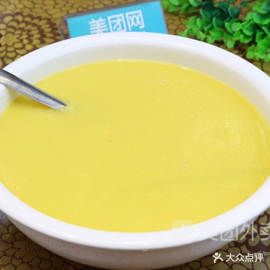 阿伟家炖锅(天河路珠江荣景店)