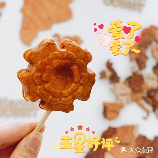 花甜囍室(顺德伦教店)