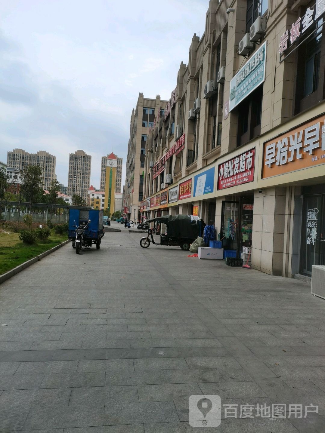 小娟批发美食
