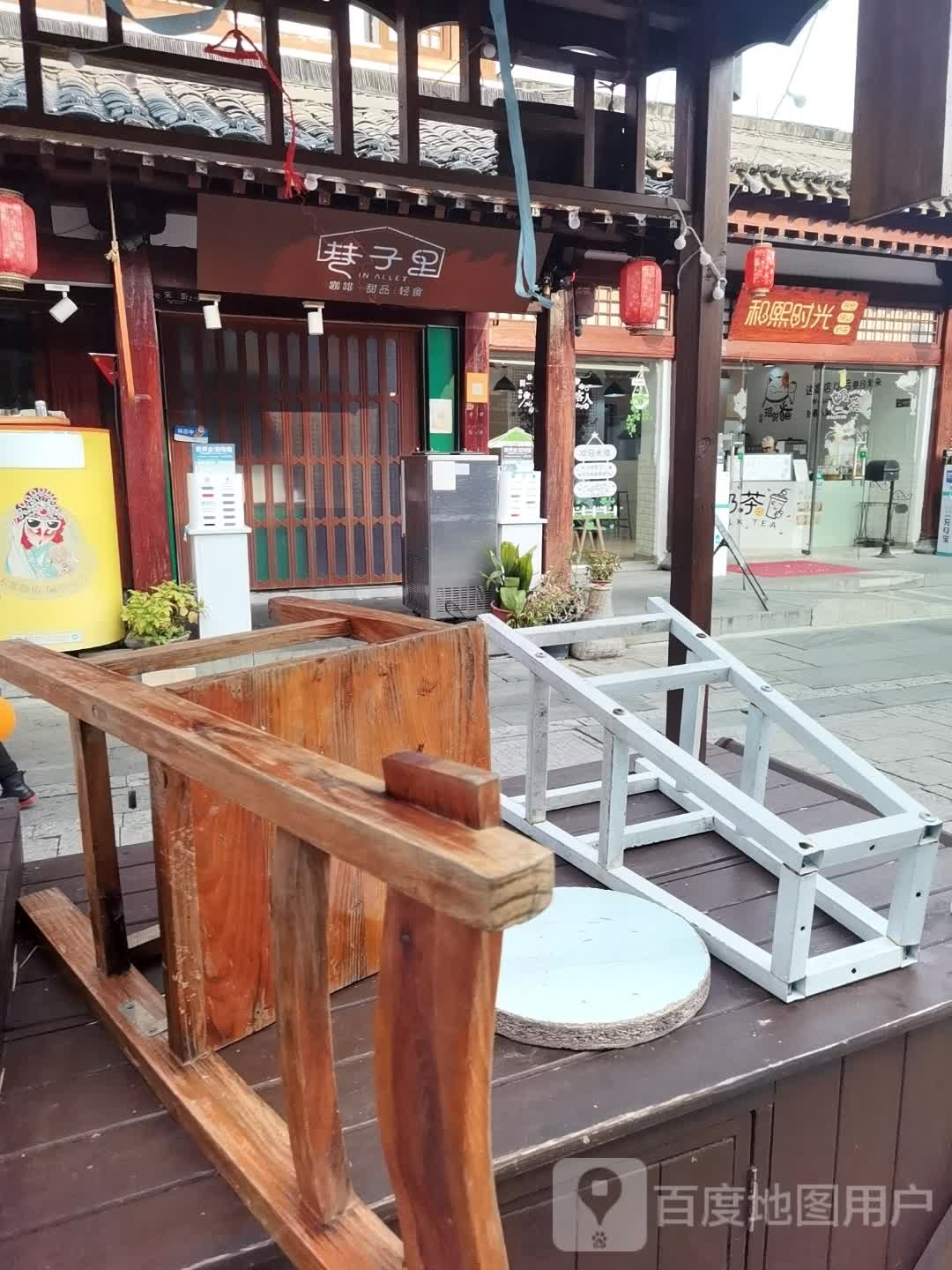 合熙时光