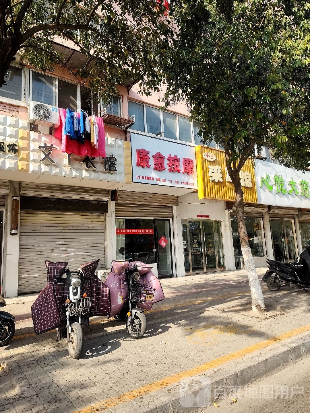 康愈摩按