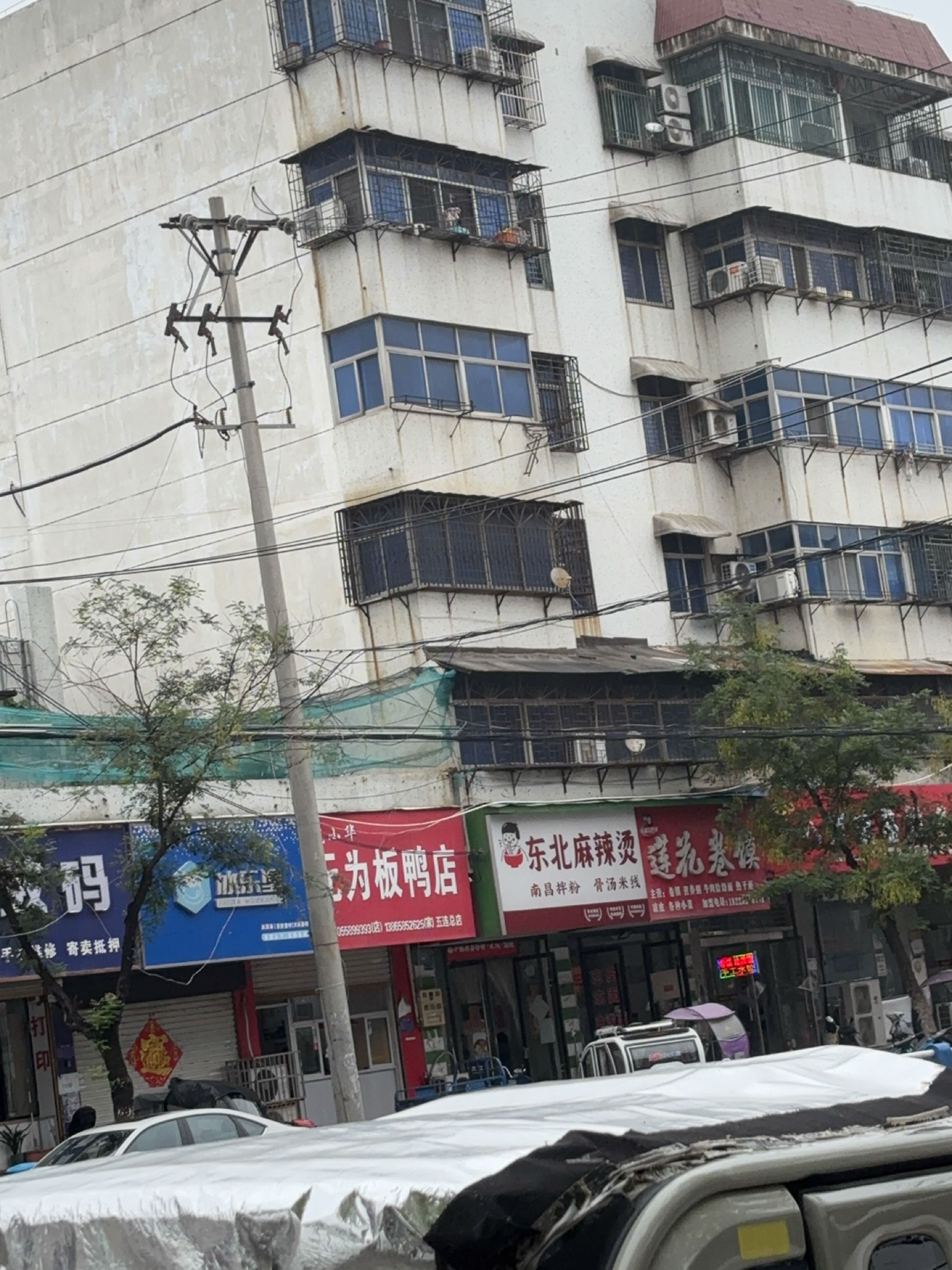 东北老式大碗麻辣烫炸串