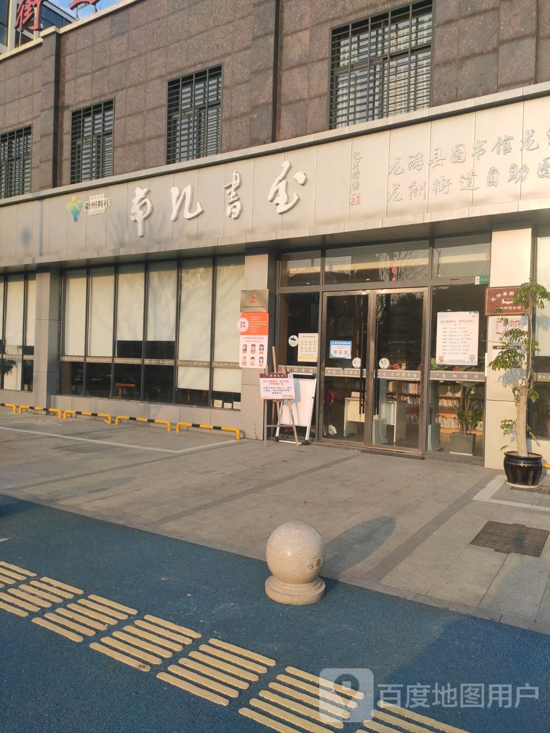 南江书屋