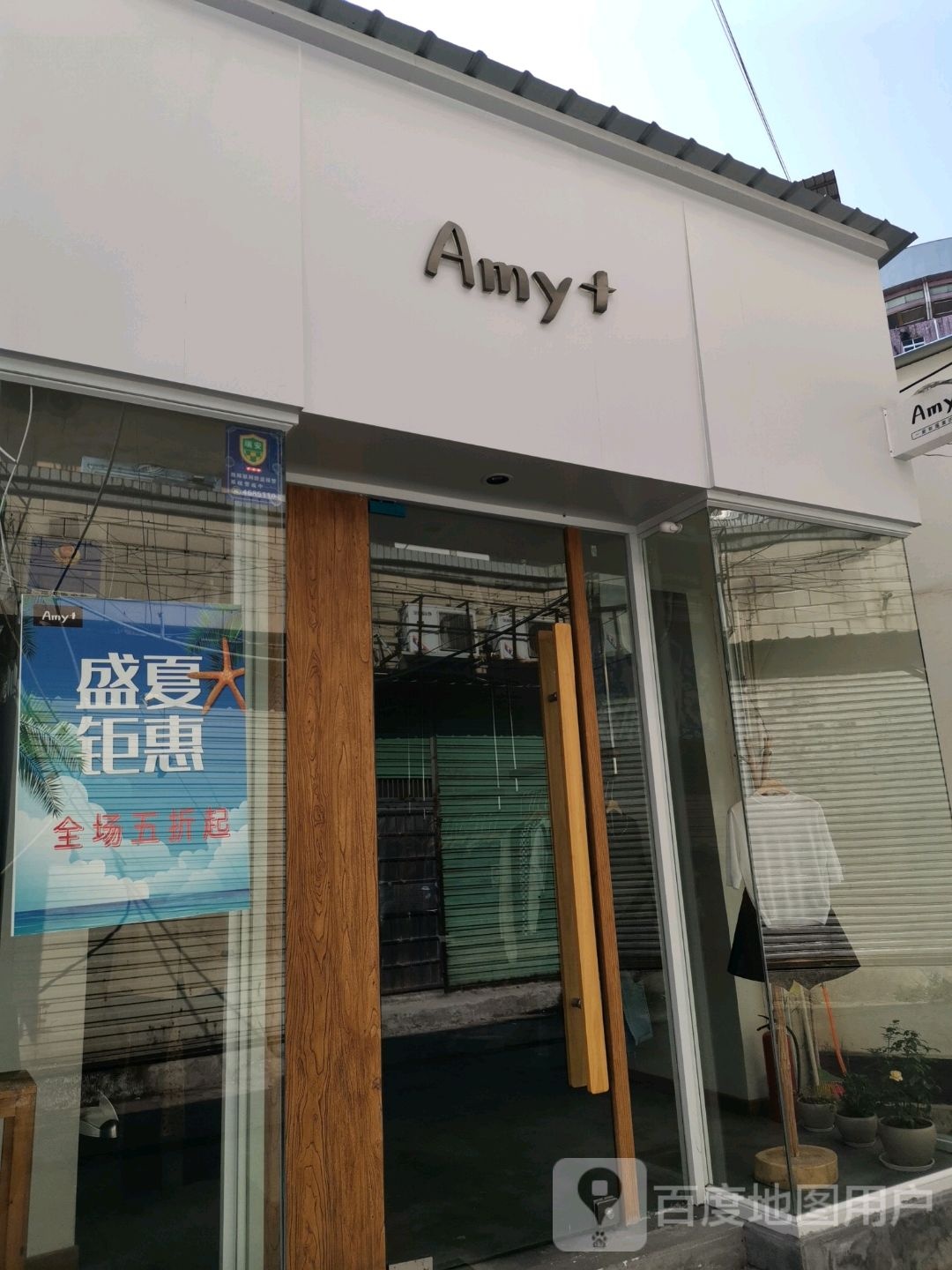 Amy+