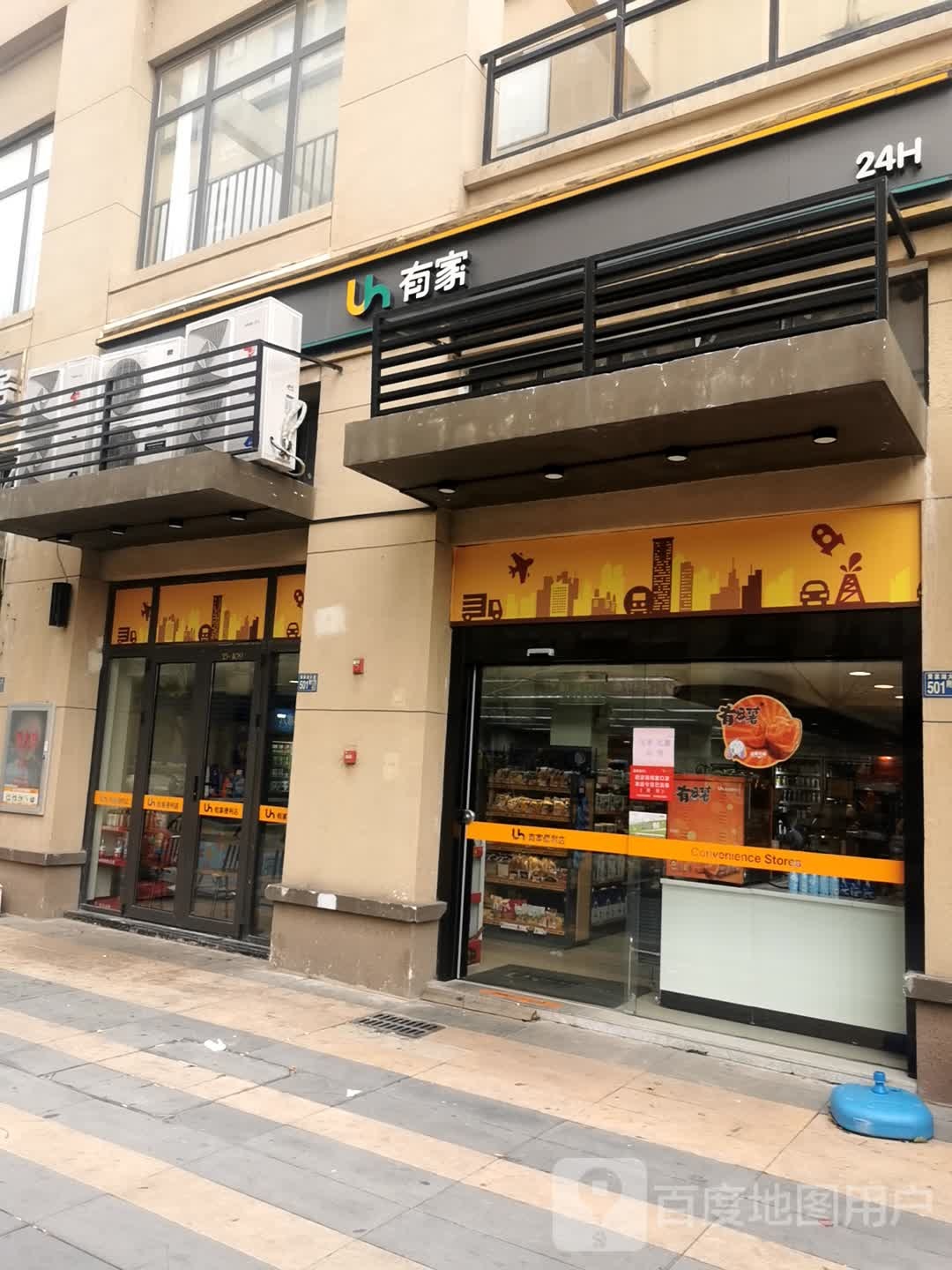 油价(东原湖光里店)