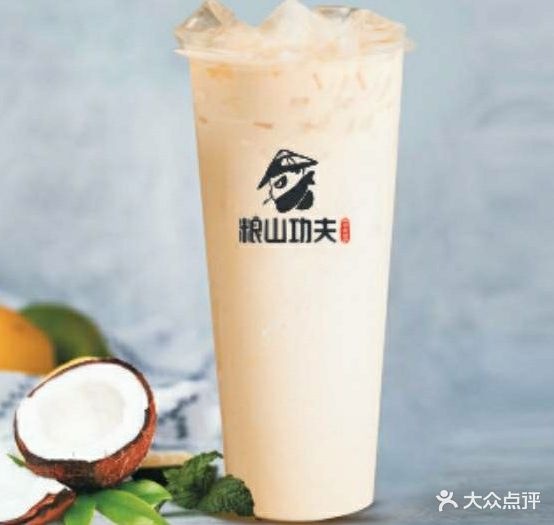 粮山功夫披萨(曹三店)