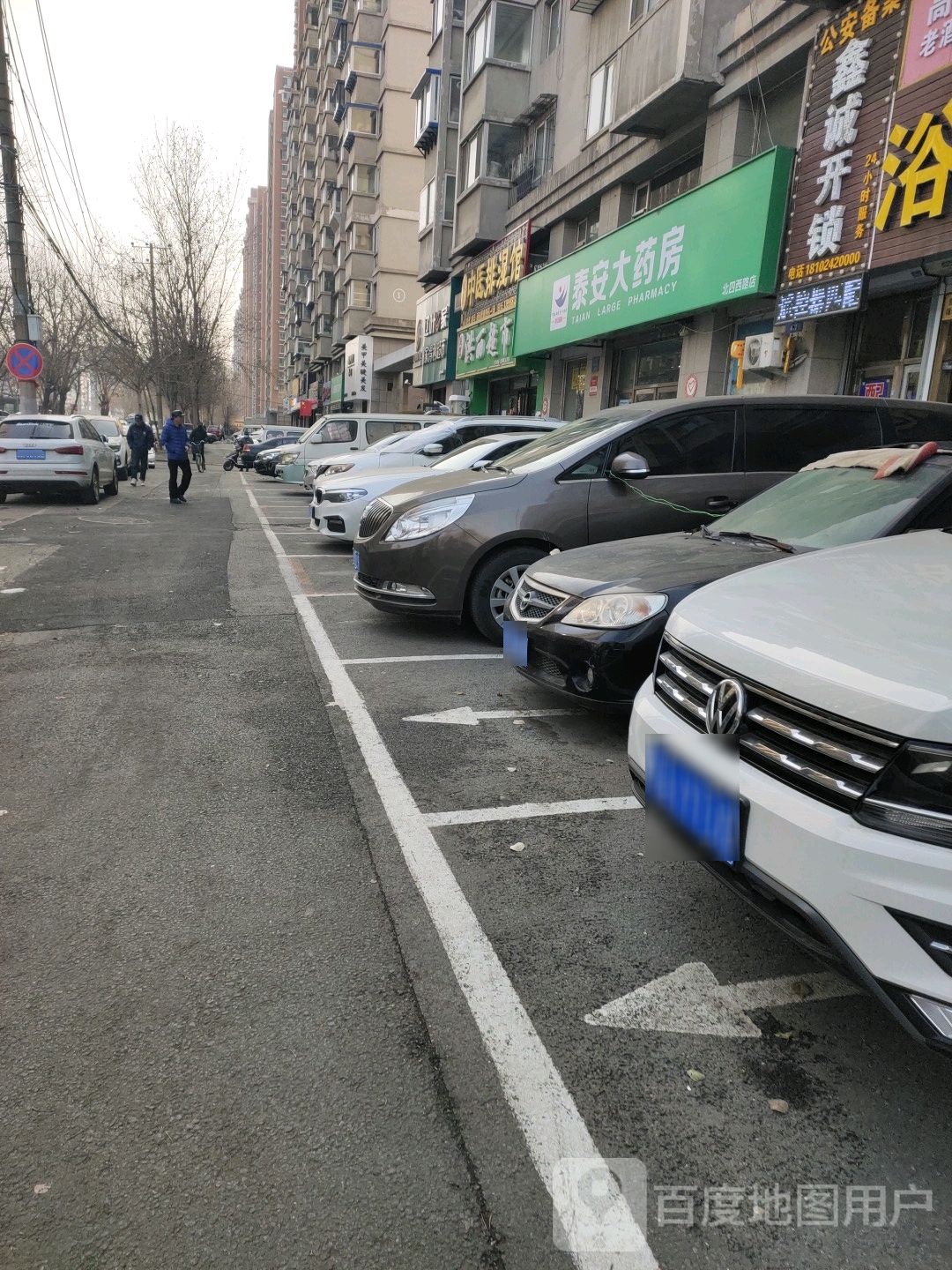 鑫诚开锁指纹锁配钥匙