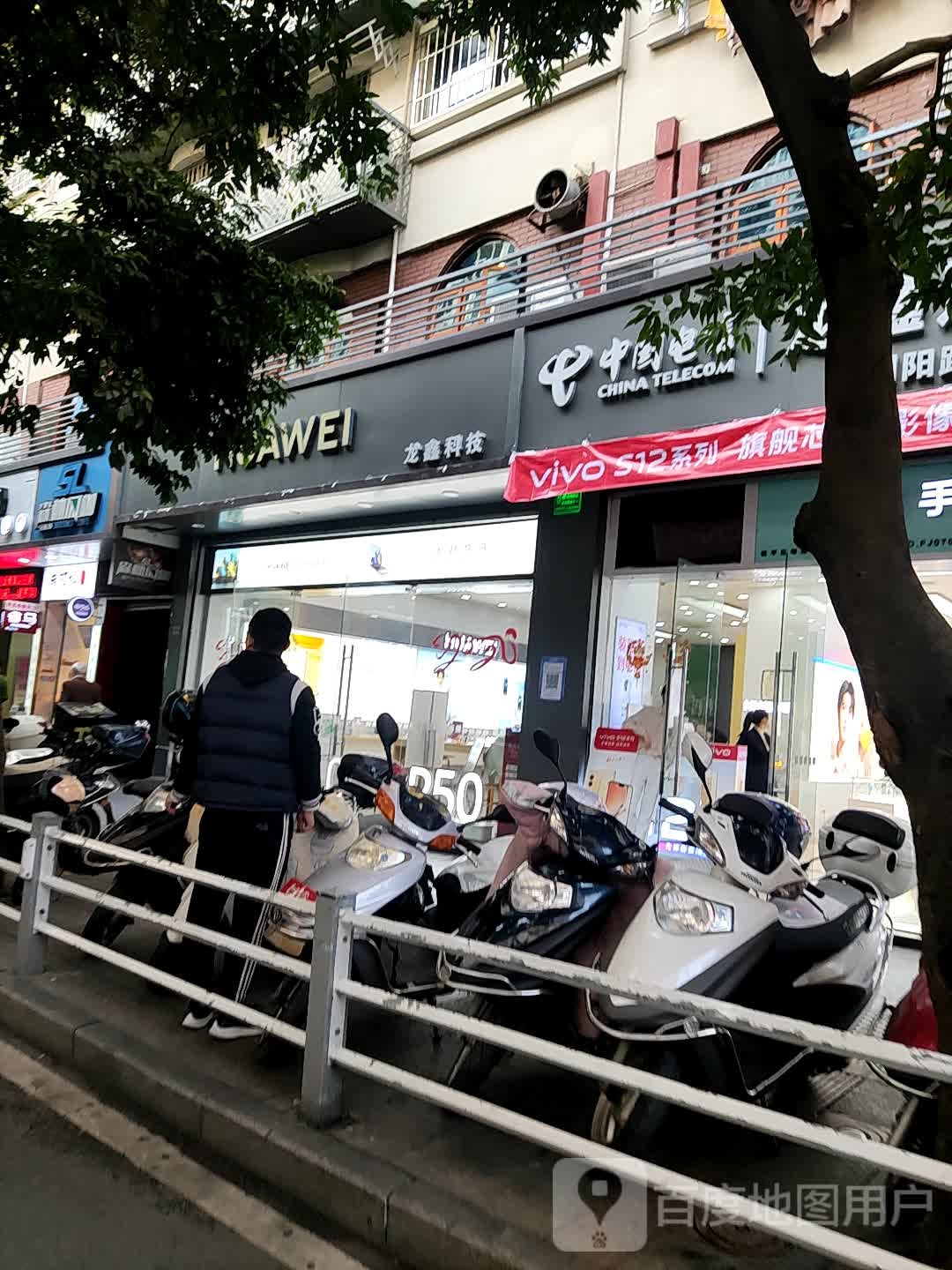 森林网咖(朝阳路店)