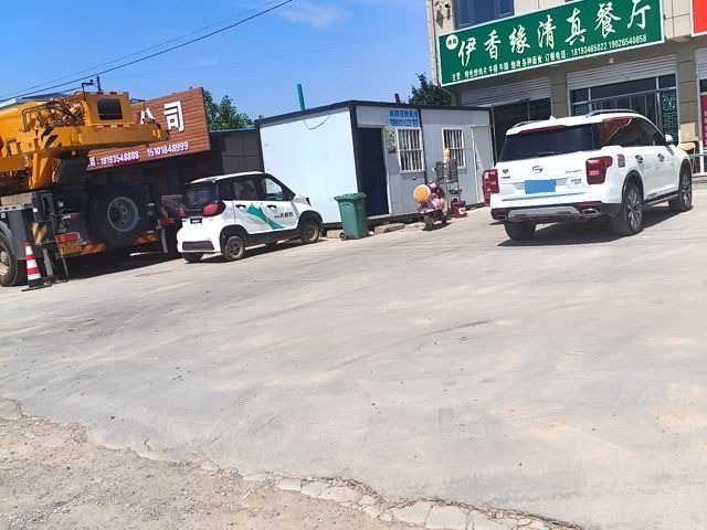 伊香缘清真餐厅