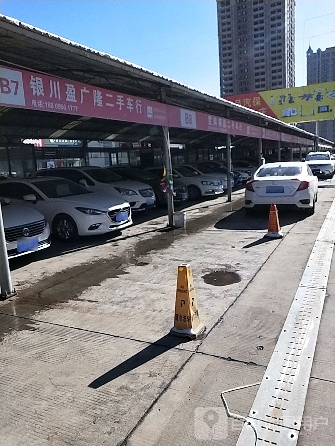 银川盈广隆二手车