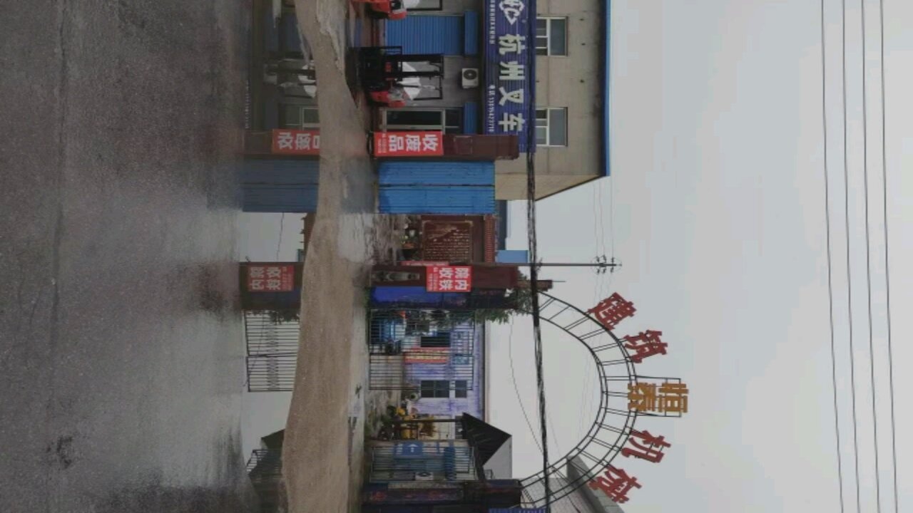 皖燕废旧物资回收打包站